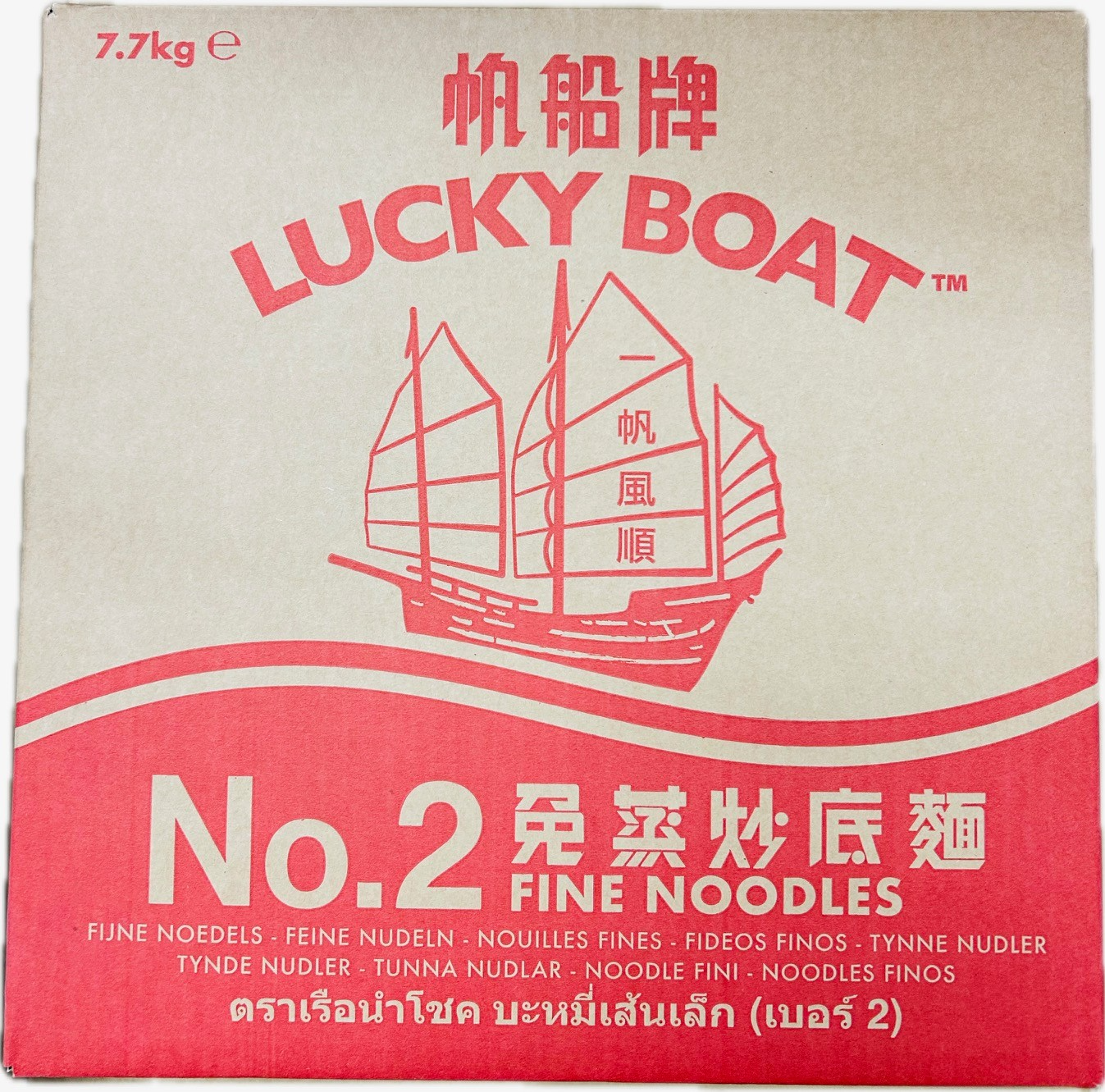 NO.2 FINE NOODLES 7.7KG [LUCKY BOAT]