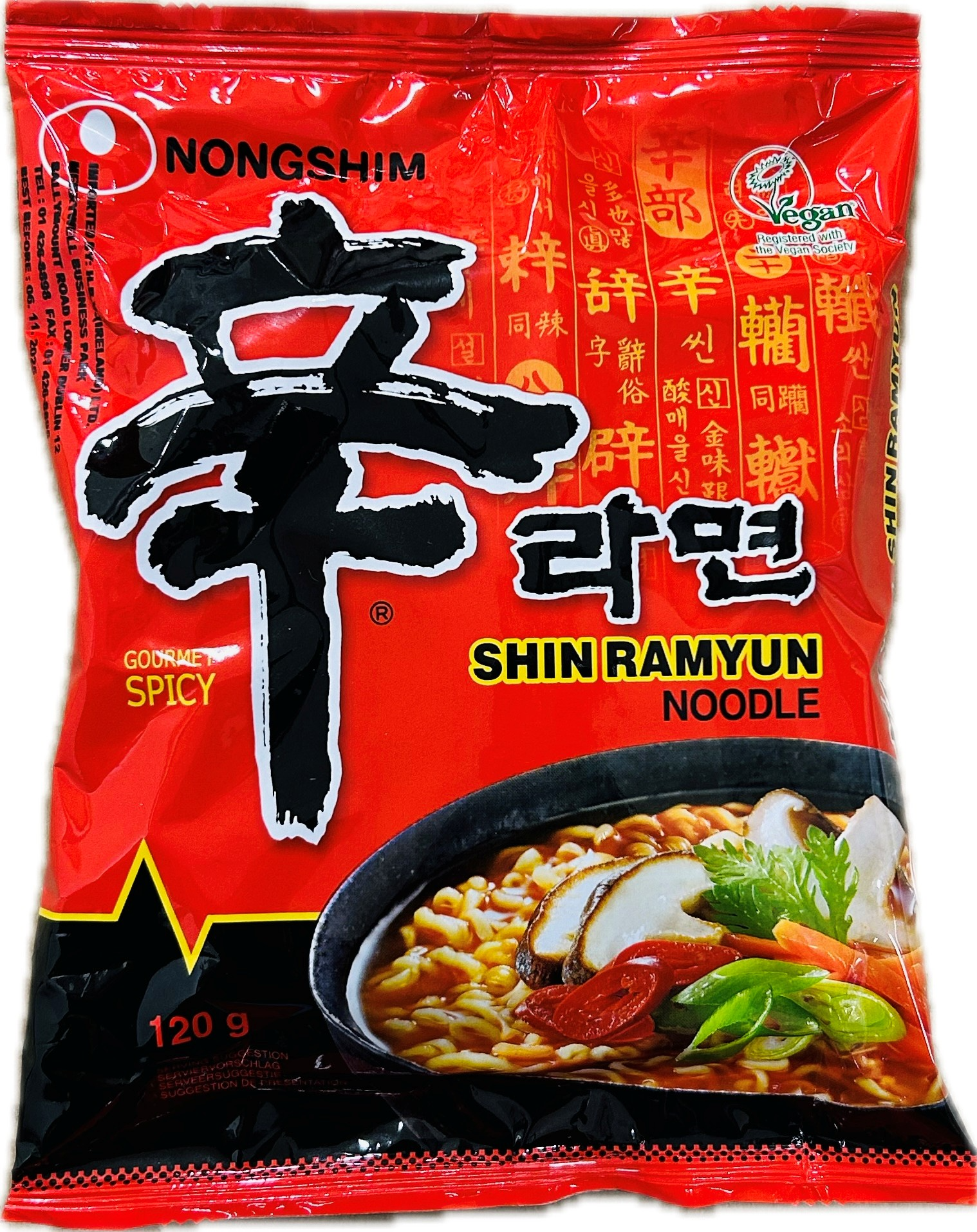 SHIN RAMYUM NOODLES 20X120G [NONGSHIM] PACKETS